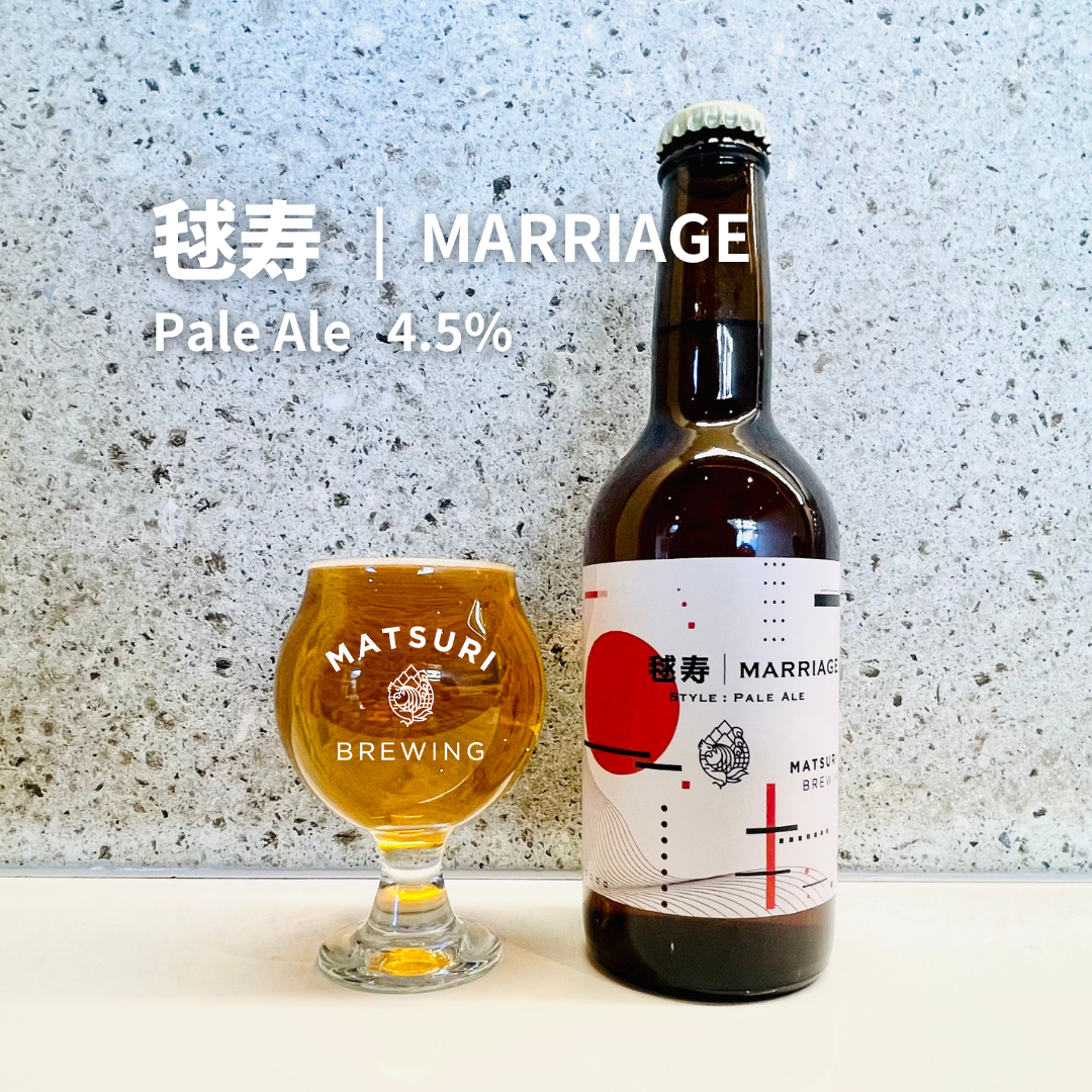 MB014)毬寿 - Marriage 6本
