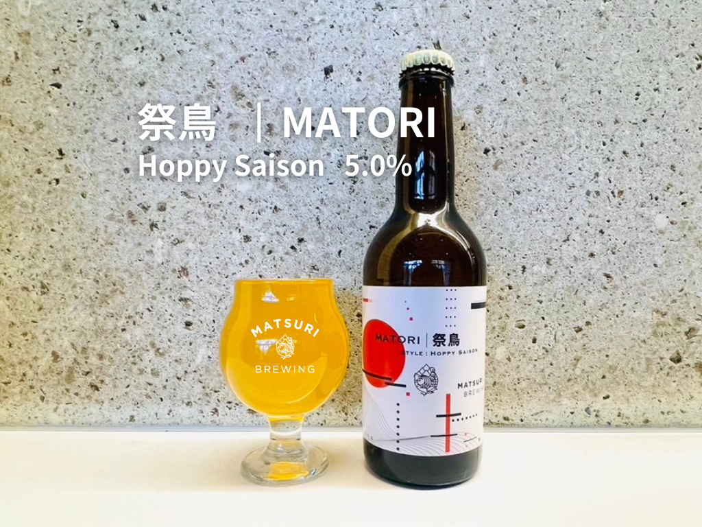 MB041)祭鳥 - MATORI 6本