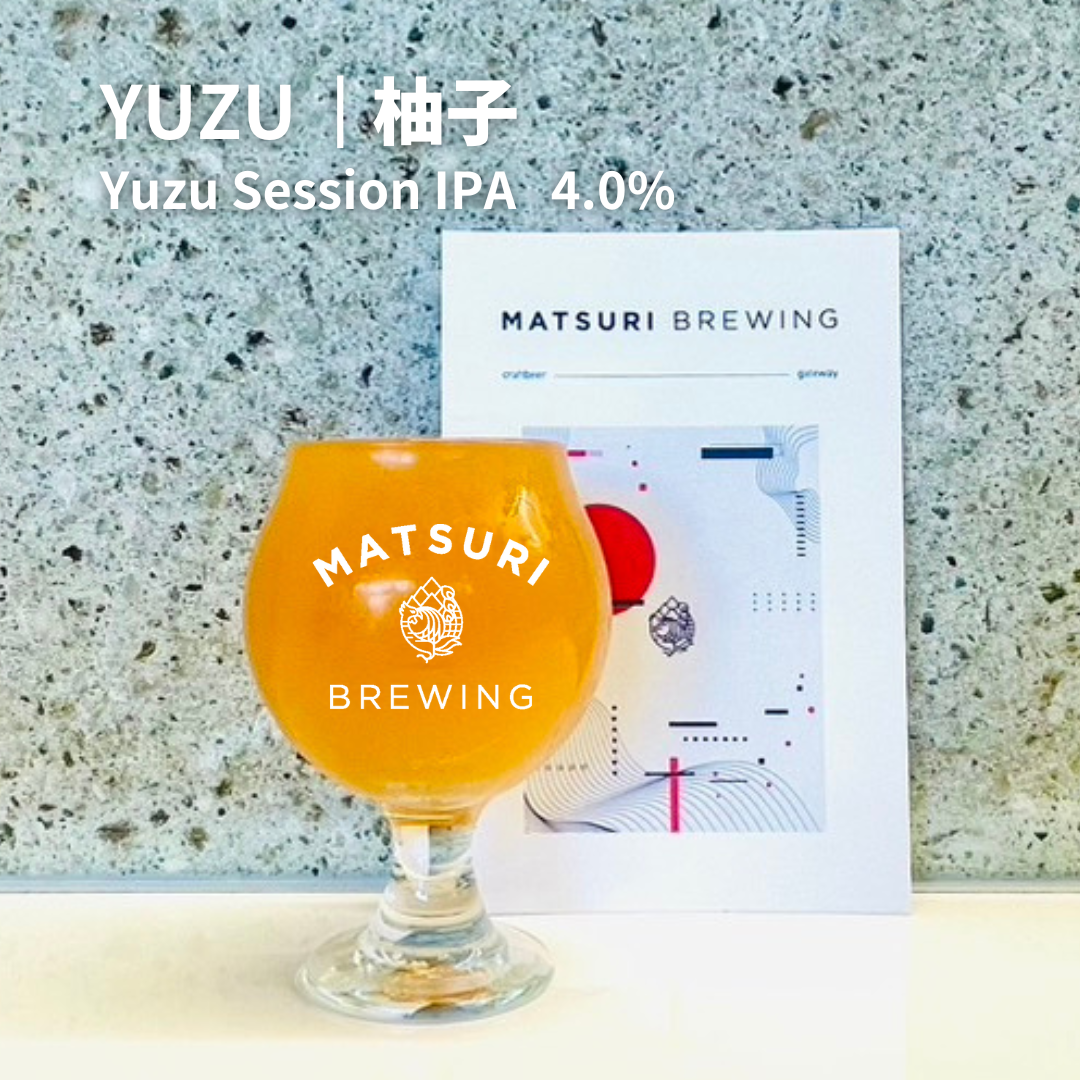 M019)YUZU - 柚子