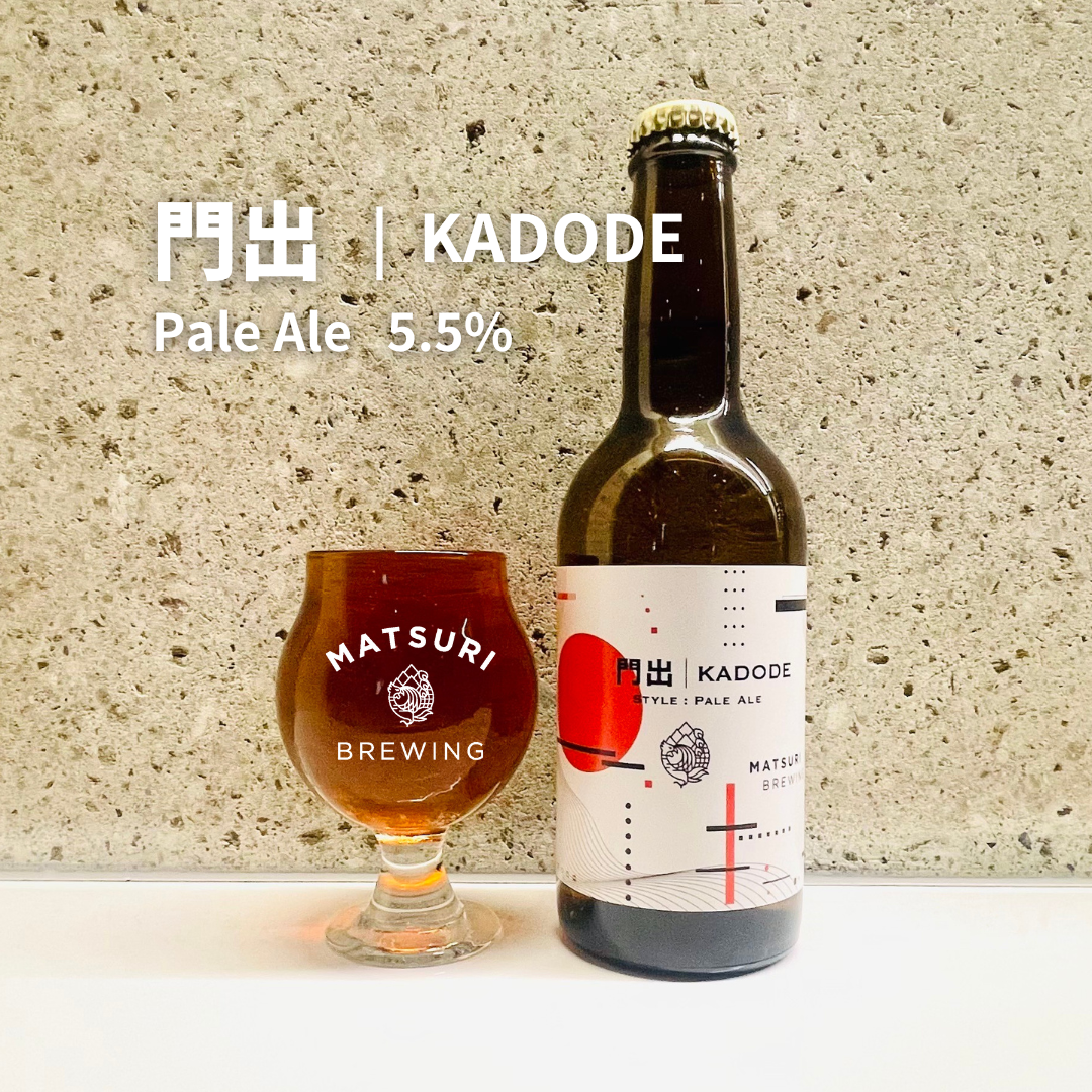 MB033)門出 6本