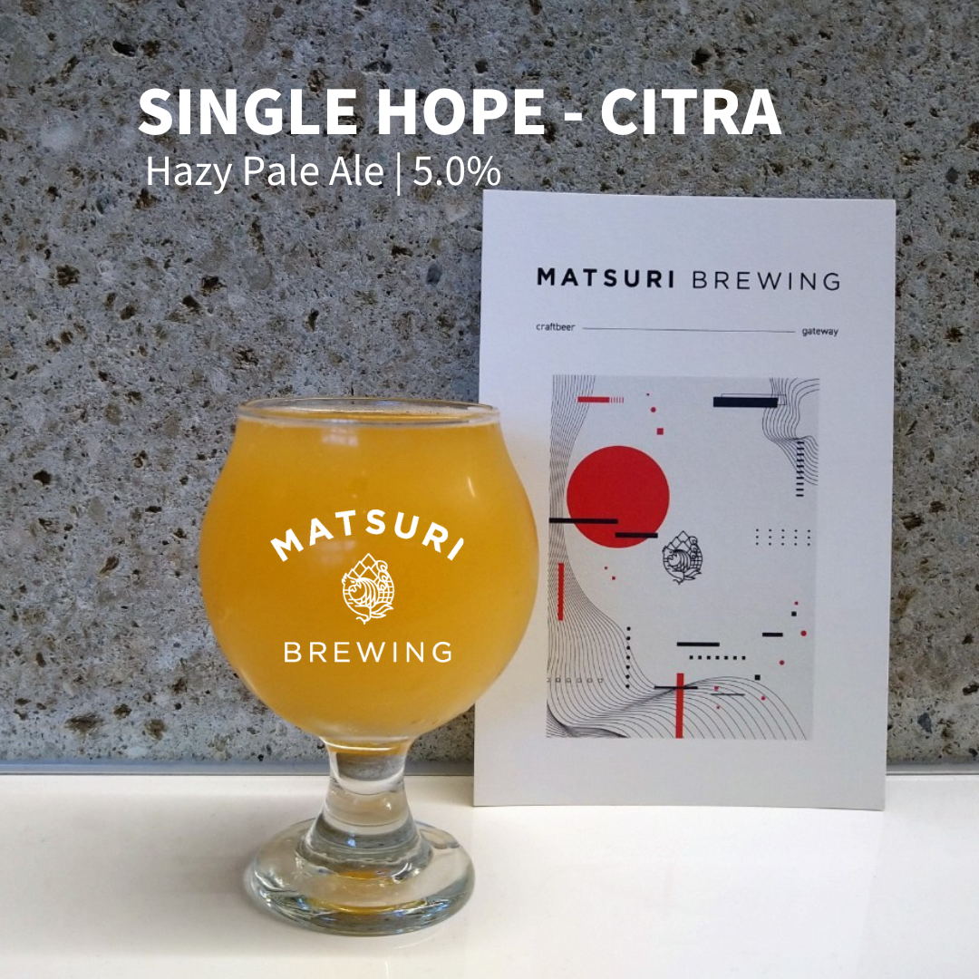 M027)SINGLE HOPE - CITRA