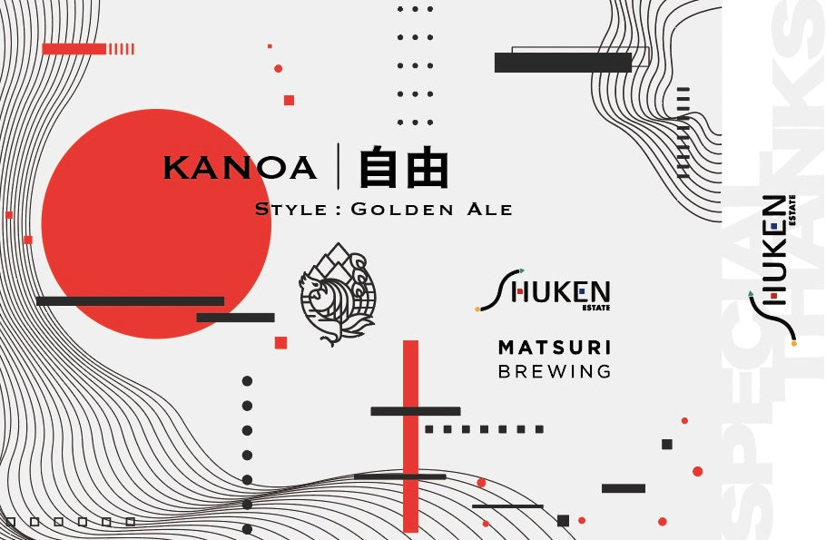 M003)KANOA - 自由