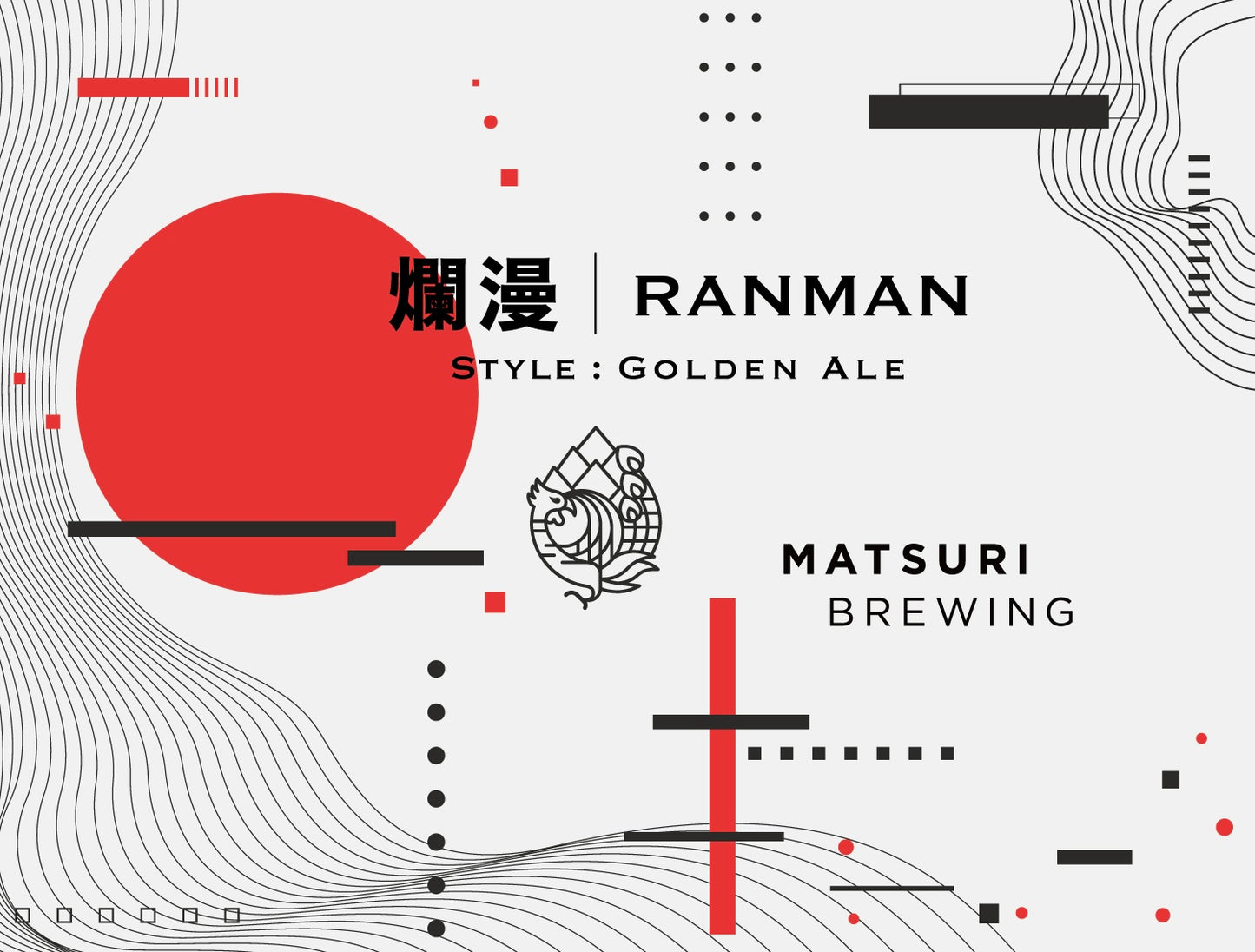 M012)爛漫 - RANMAN