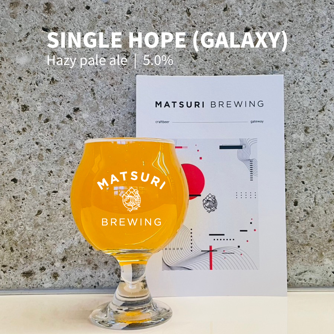 M007)SINGLE HOPE - GALAXY