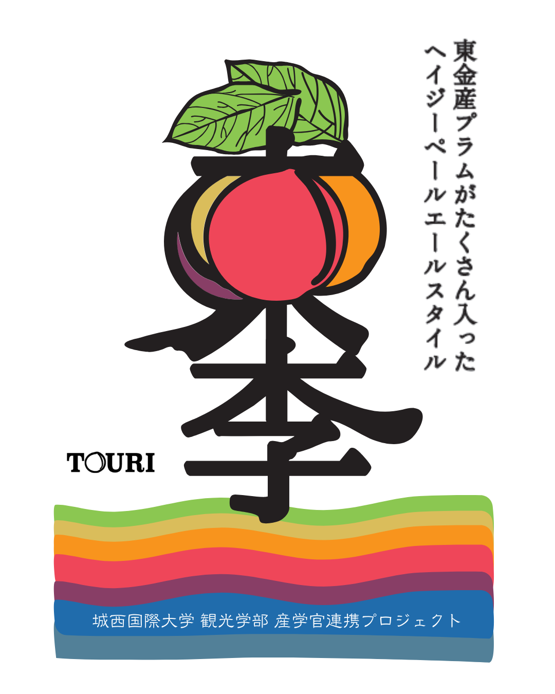 東李 - TOURI