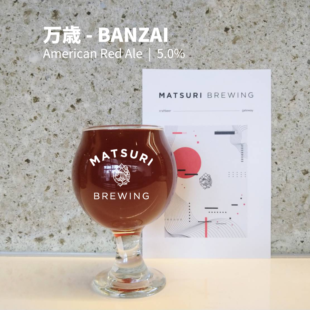 M010)万歳 - BANZAI