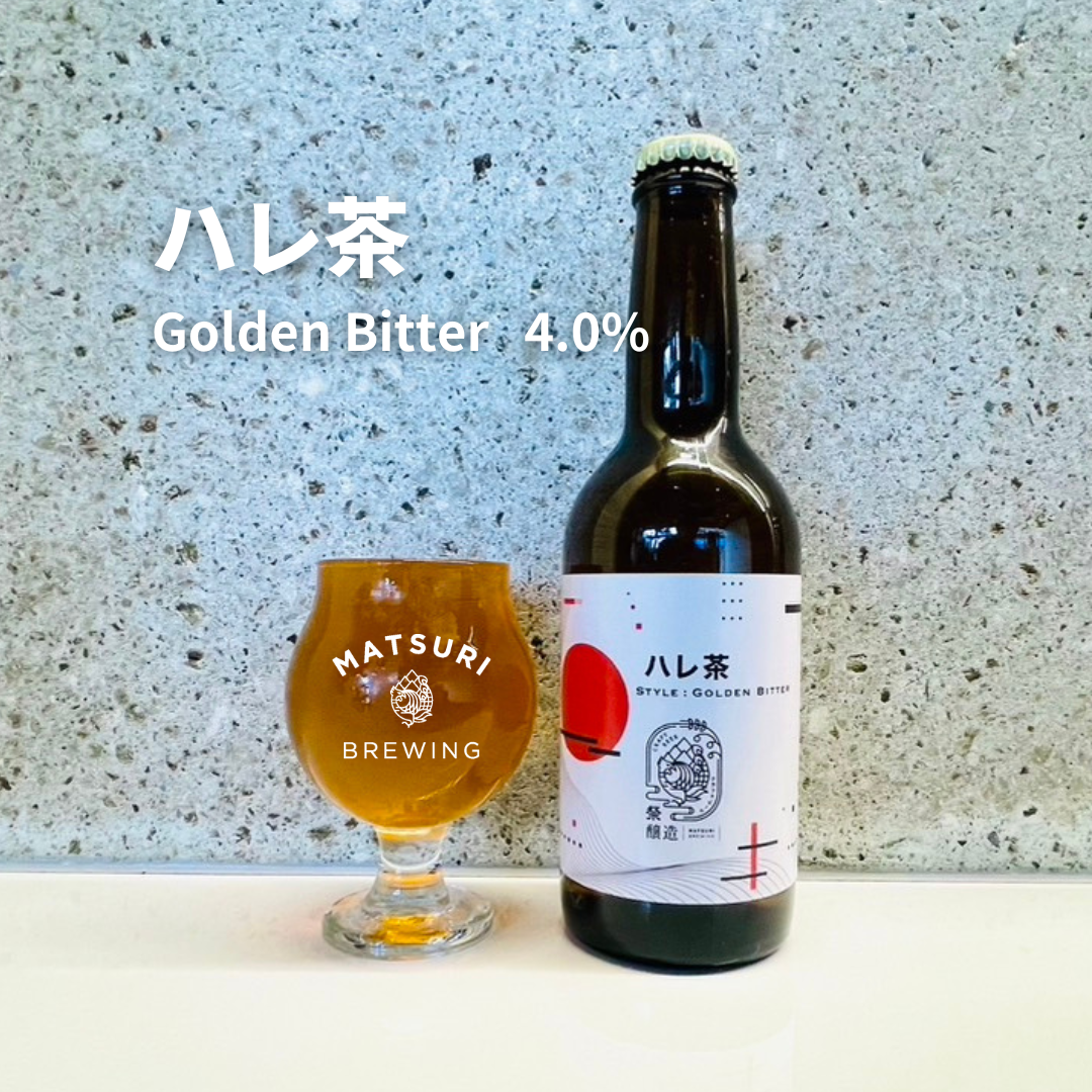MB035)ハレ茶 6本