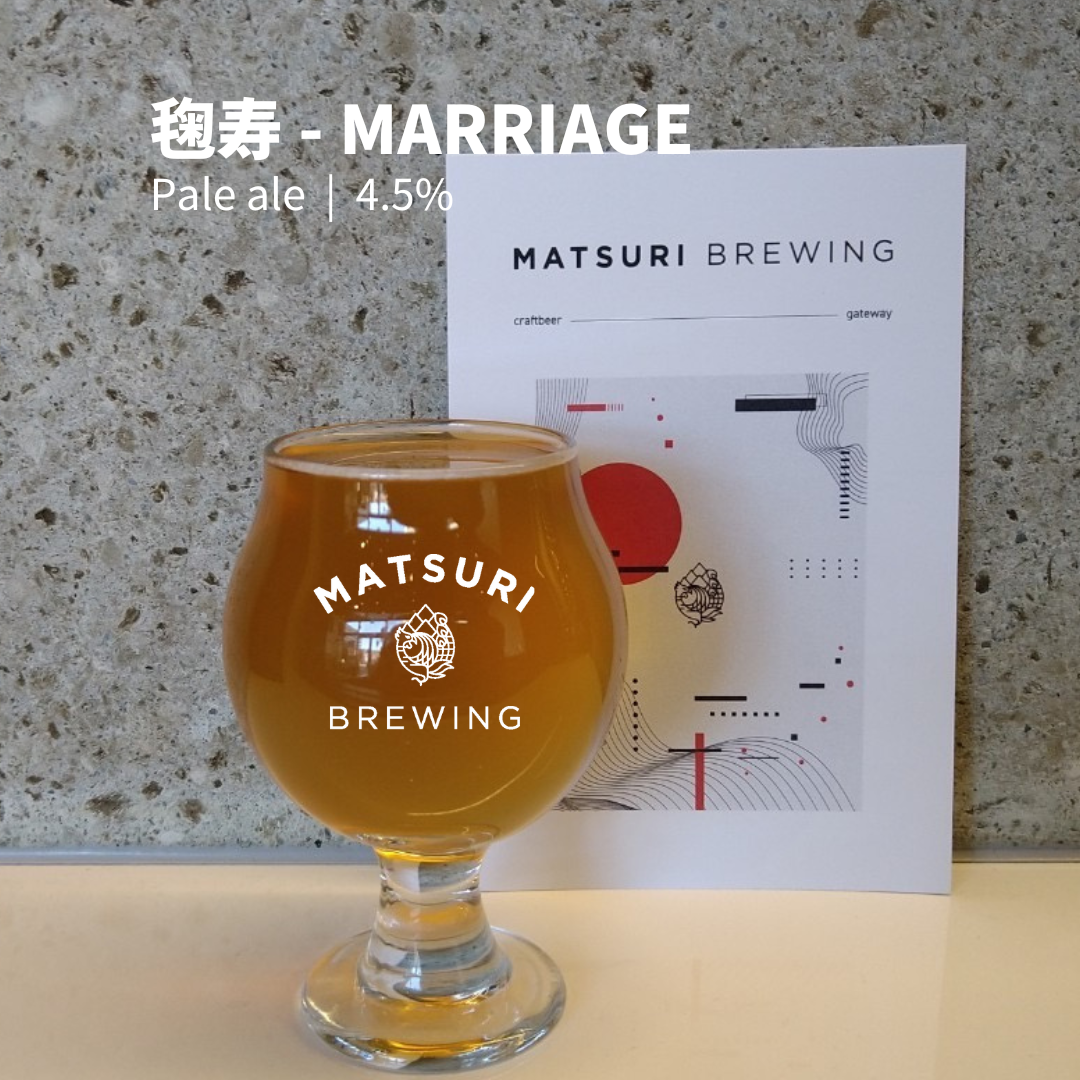 M013)毬寿 - Marriage