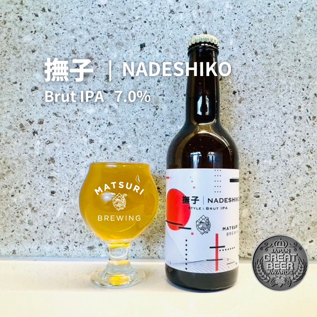 MB043)撫子 6本