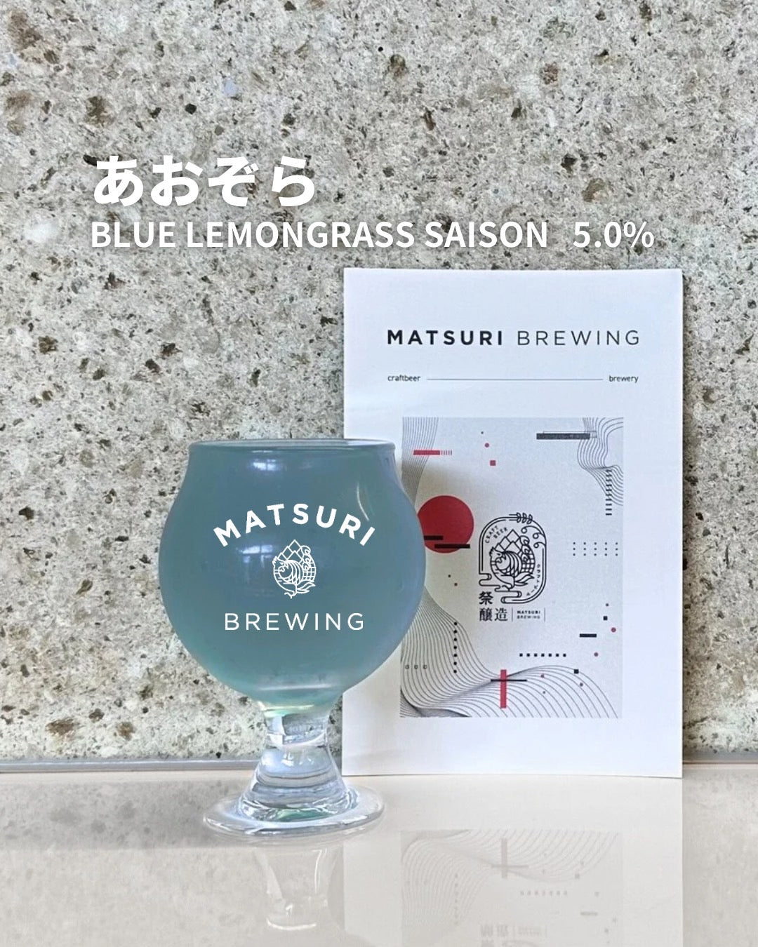 M062)あおぞら