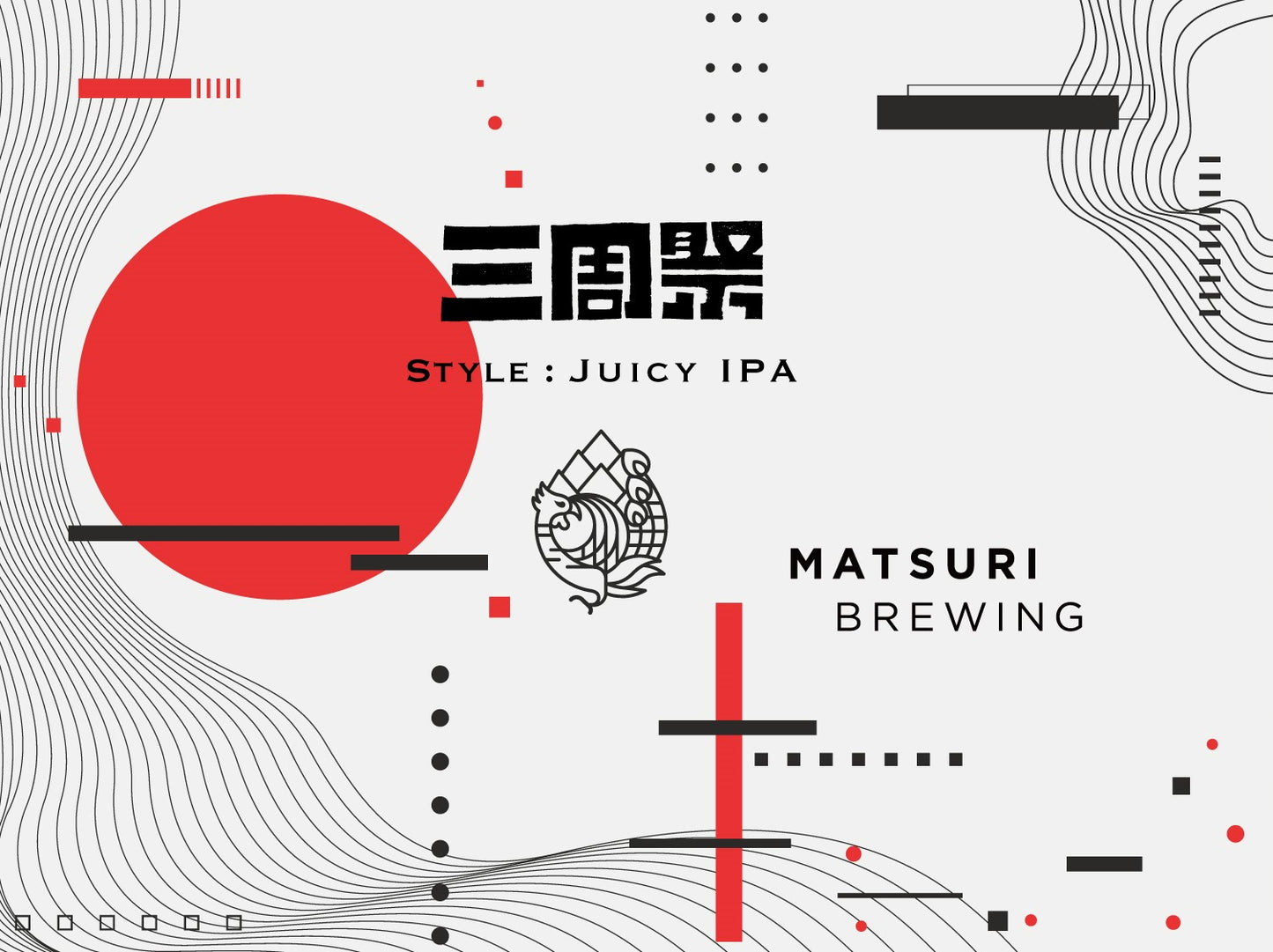 M023)三周祭