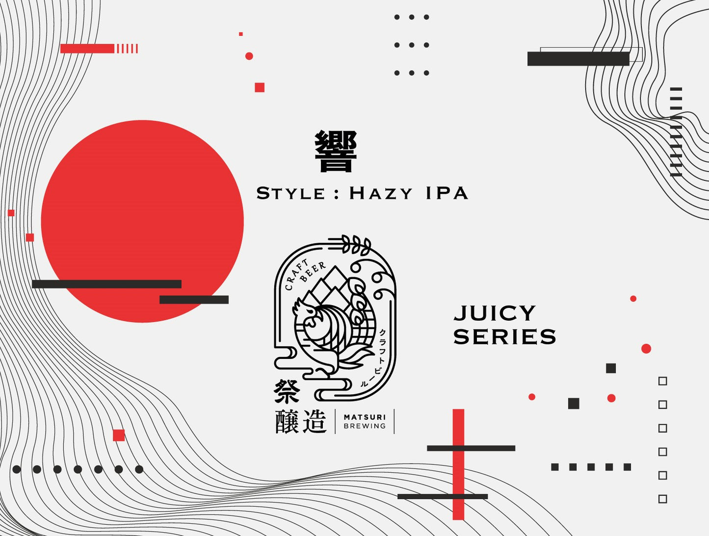 MB034)響 - JUICY SERIES 6本