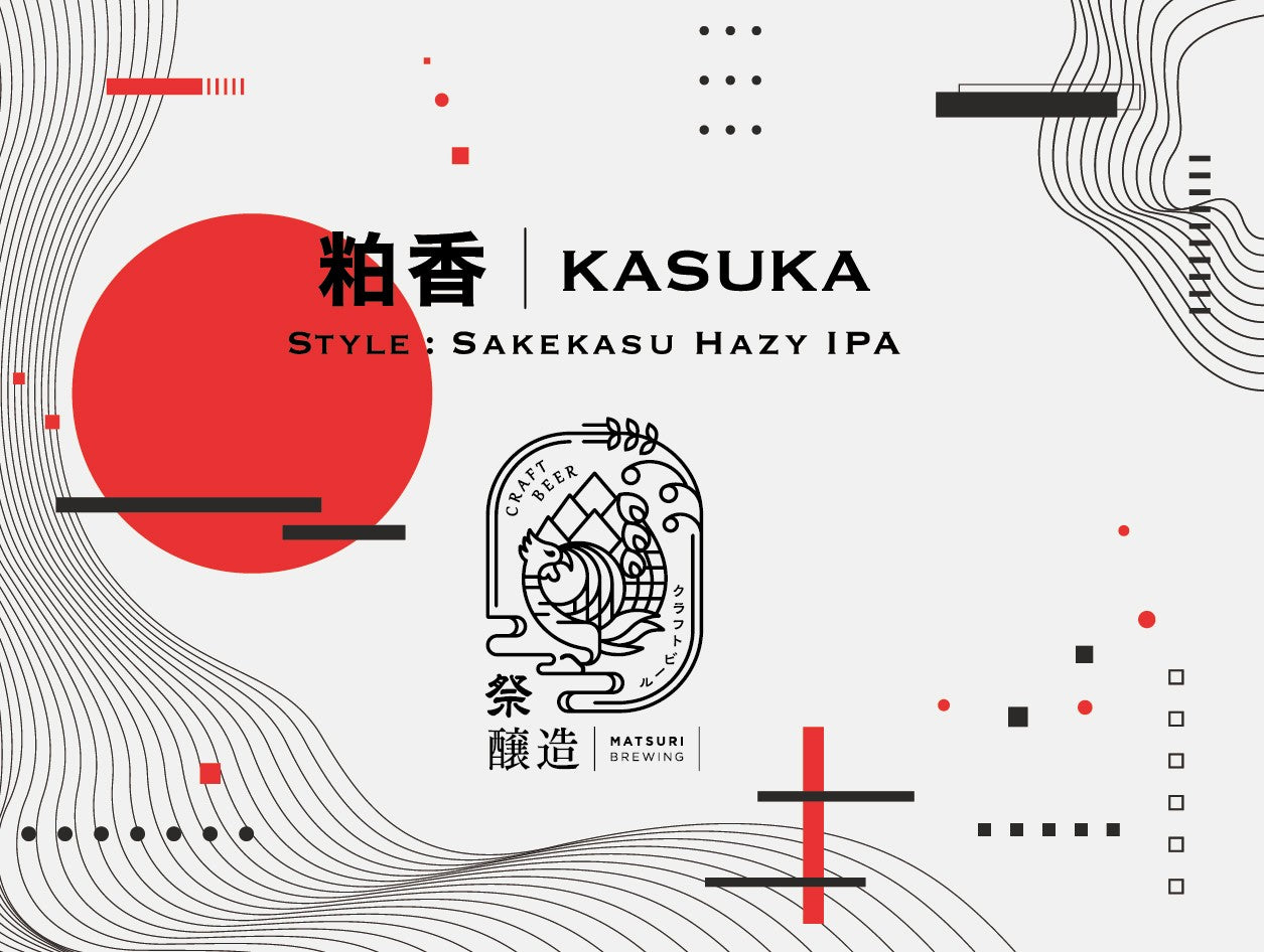 M048)粕香 - KASUKA