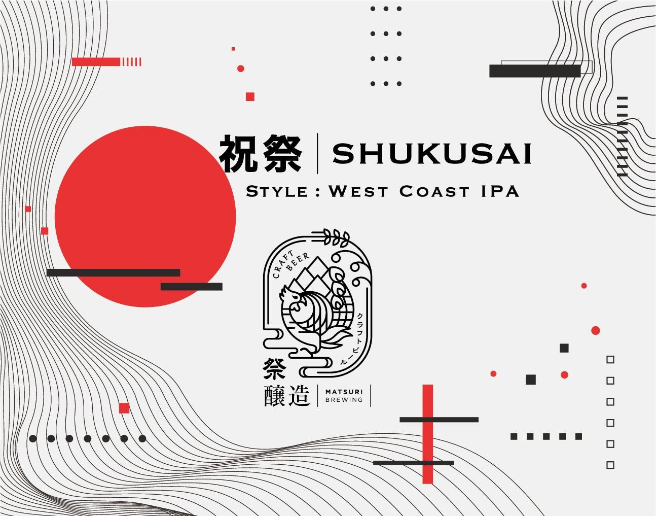 MB071)祝祭 - SHUKUSAI 6本