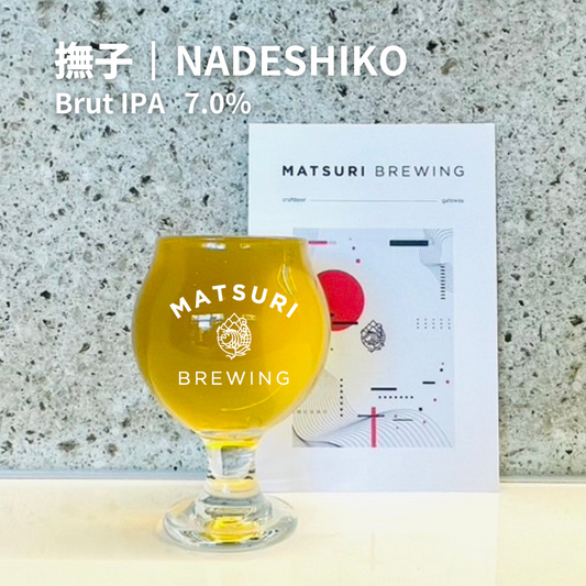 M024）撫子 - NADESHIKO
