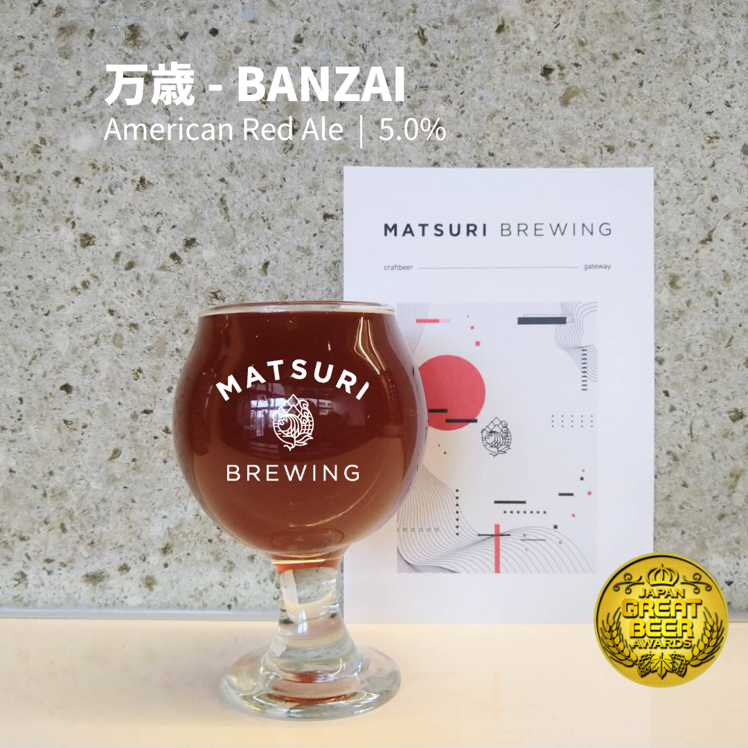 M042）万歳 - BANZAI