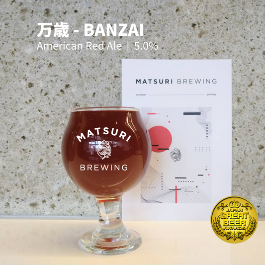 M042）万歳 - BANZAI