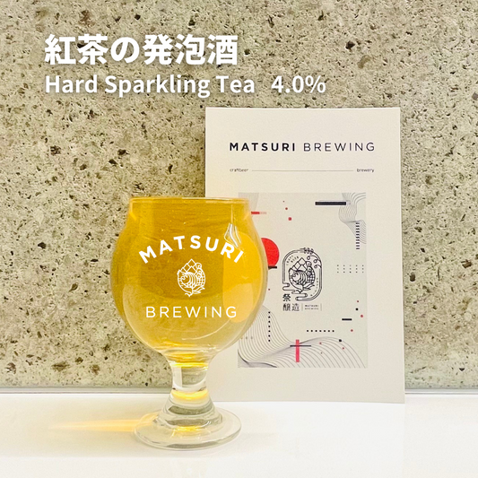 M049）紅茶の発泡酒