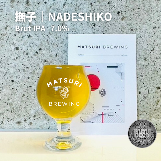 M043）撫子 - NADESHIKO