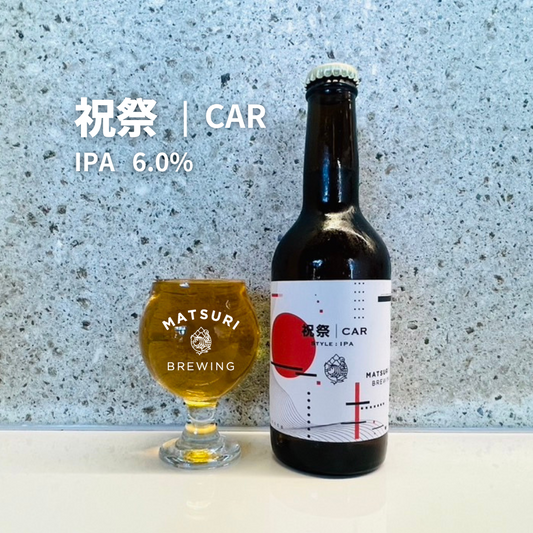 祝祭 - cār