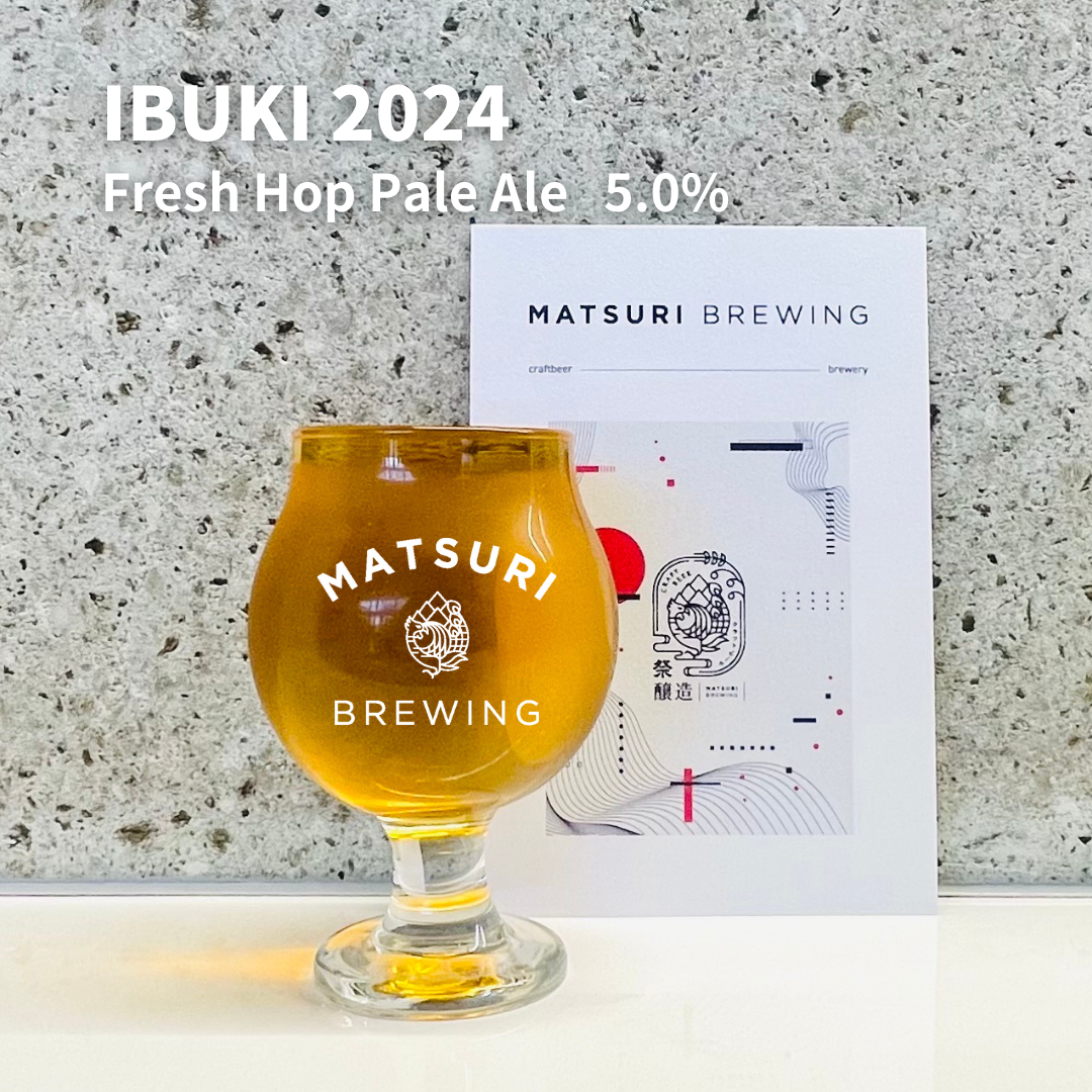 M039）IBUKI2024 / FRESH HOP PALE ALE