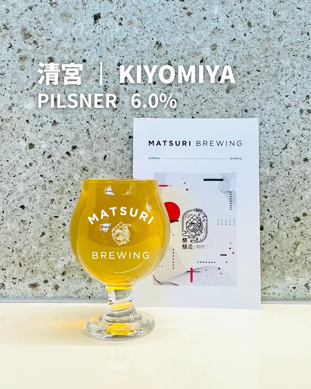 M047）清宮 - KIYOMIYA