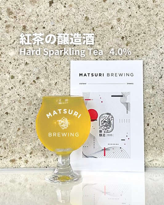 M053）紅茶の醸造酒