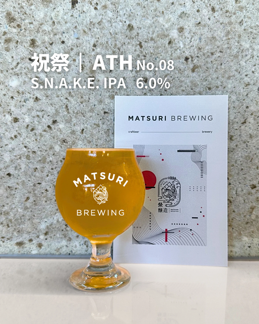 M054）祝祭 - ATH No.8 ( 祝祭IPAシリーズ )