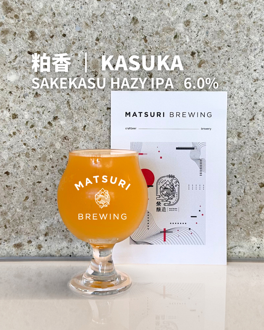 M059）粕香 - KASUKA