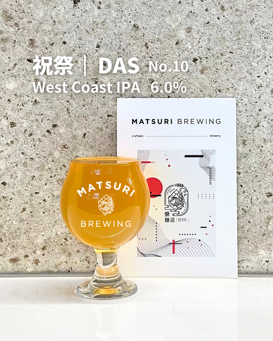 M068）祝祭 - DAS No.10 ( 祝祭IPAシリーズ )