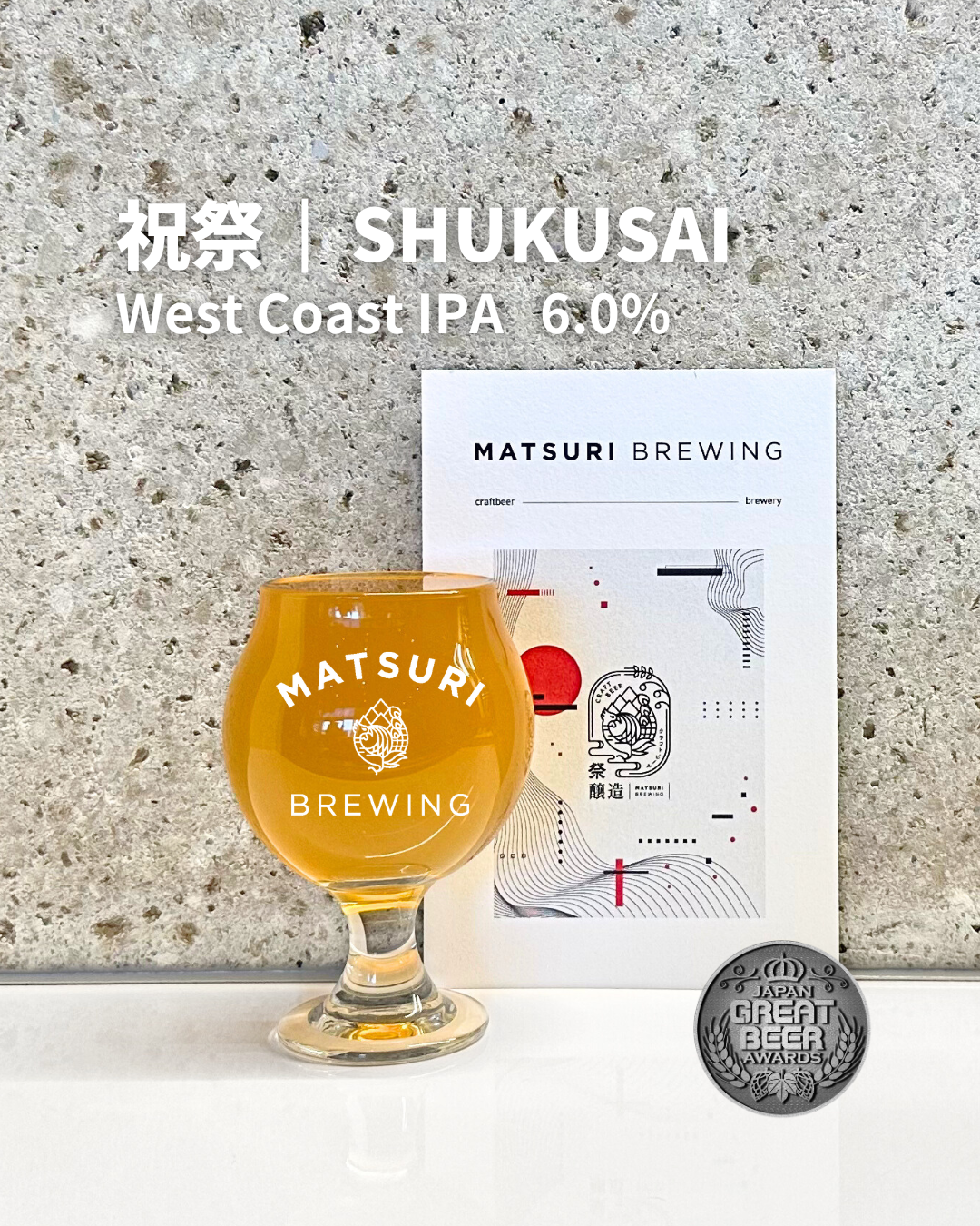 M078）祝祭 - SHUKUSAI