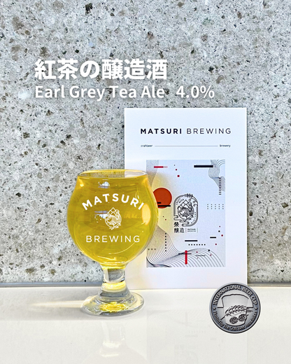 M091）紅茶の醸造酒