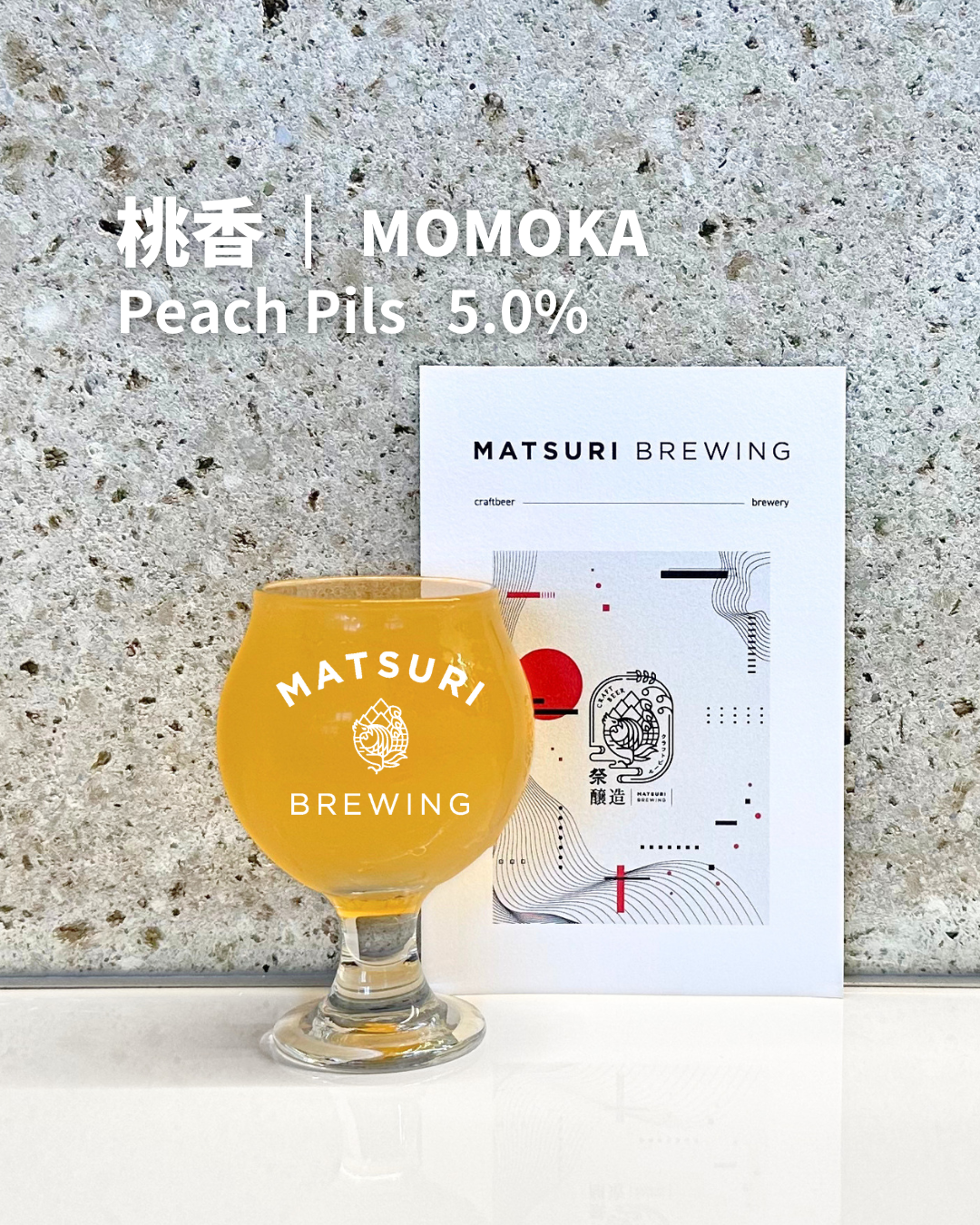 M093）桃香 - MOMOKA
