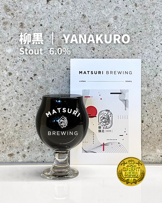 M087）柳黒 - YANAKURO