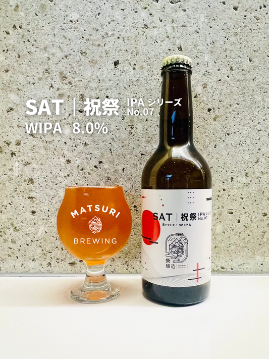 SAT - 祝祭IPAシリーズ
