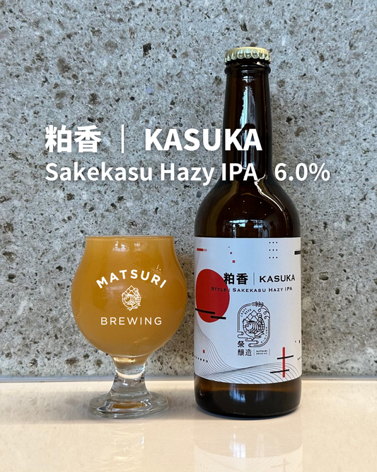 粕香 - KASUKA