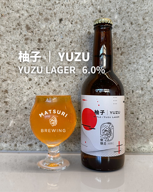 柚子 - YUZU