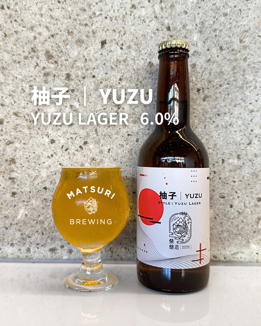 MB050）柚子 - YUZU　6本