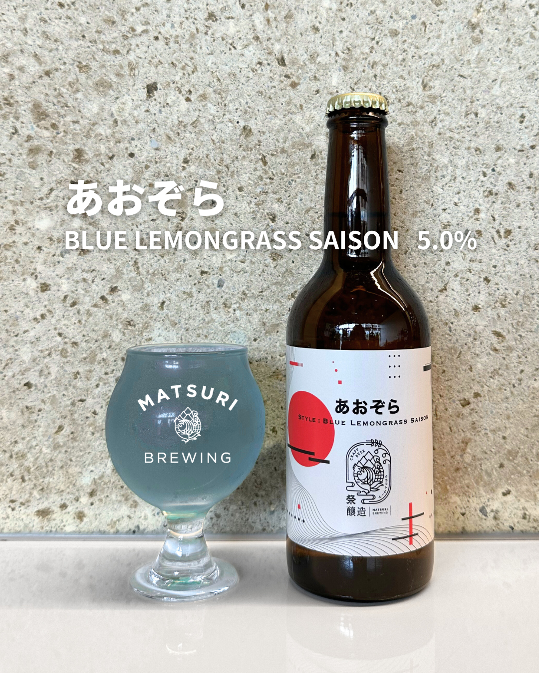 あおぞら