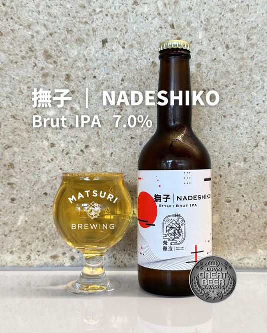 撫子 - NADESHIKO