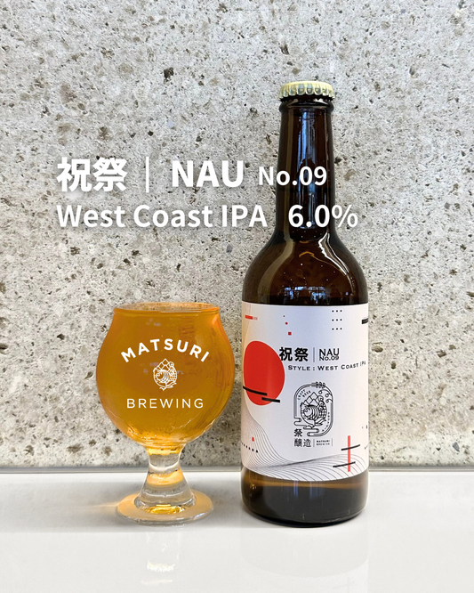 祝祭 - NAU No.9