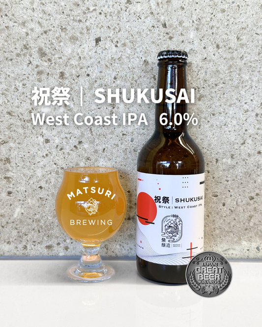 MB071）祝祭 - SHUKUSAI　6本