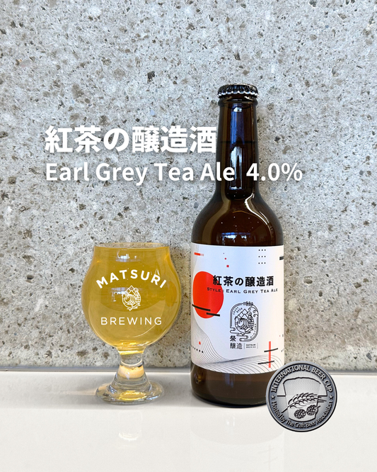 MB075）紅茶の醸造酒　6本