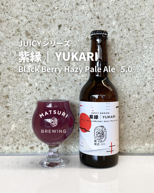 MB076）紫縁 - YUKARI　6本