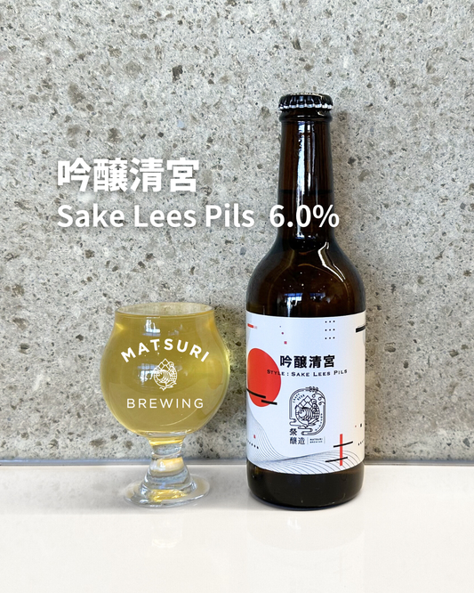 MB079）吟醸清宮 6本