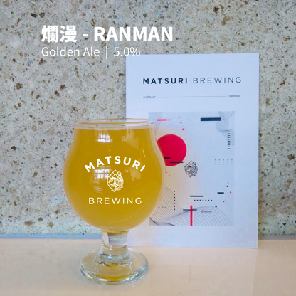 M012）爛漫 - RANMAN