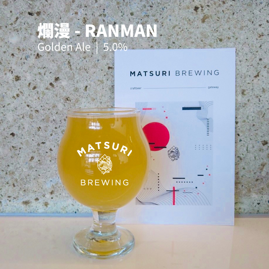 M012）爛漫 - RANMAN