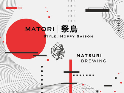 MB020）MATORI - 祭鳥　6本