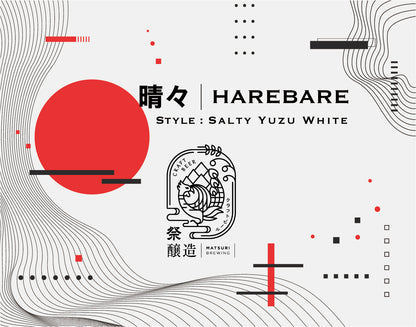 MB081）晴々 - HAREBARE　6本