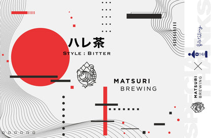 MB022）ハレ茶　6本